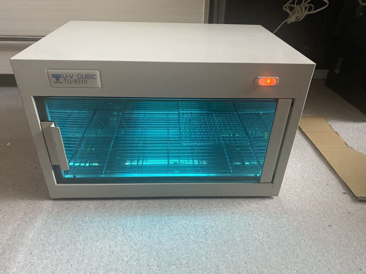 紫外線消毒器TG-8310/20UV キュービック 業務用