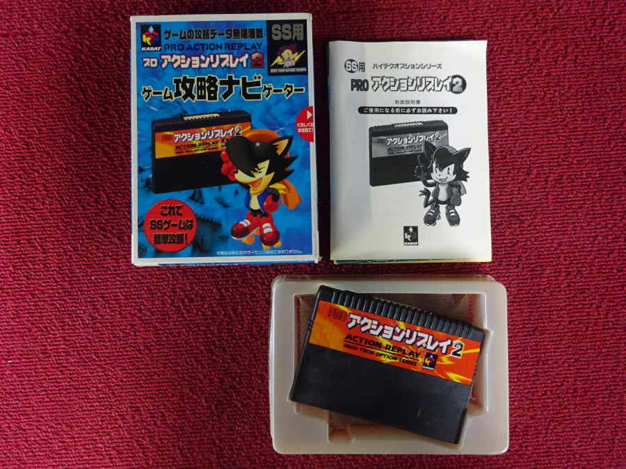 Karat Ss用 プロアクションリプレイ2 ゲーム攻略ナビゲーター ゲーム改造ツール ジャンク品 Gh の落札情報詳細 ヤフオク落札価格情報 オークフリー スマートフォン版