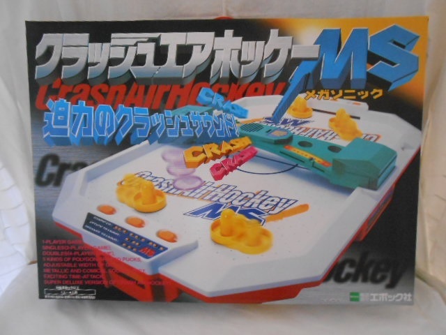 未使用)クラッシュエアホッケーDX 当時物 ゲーやおプチコメント履歴