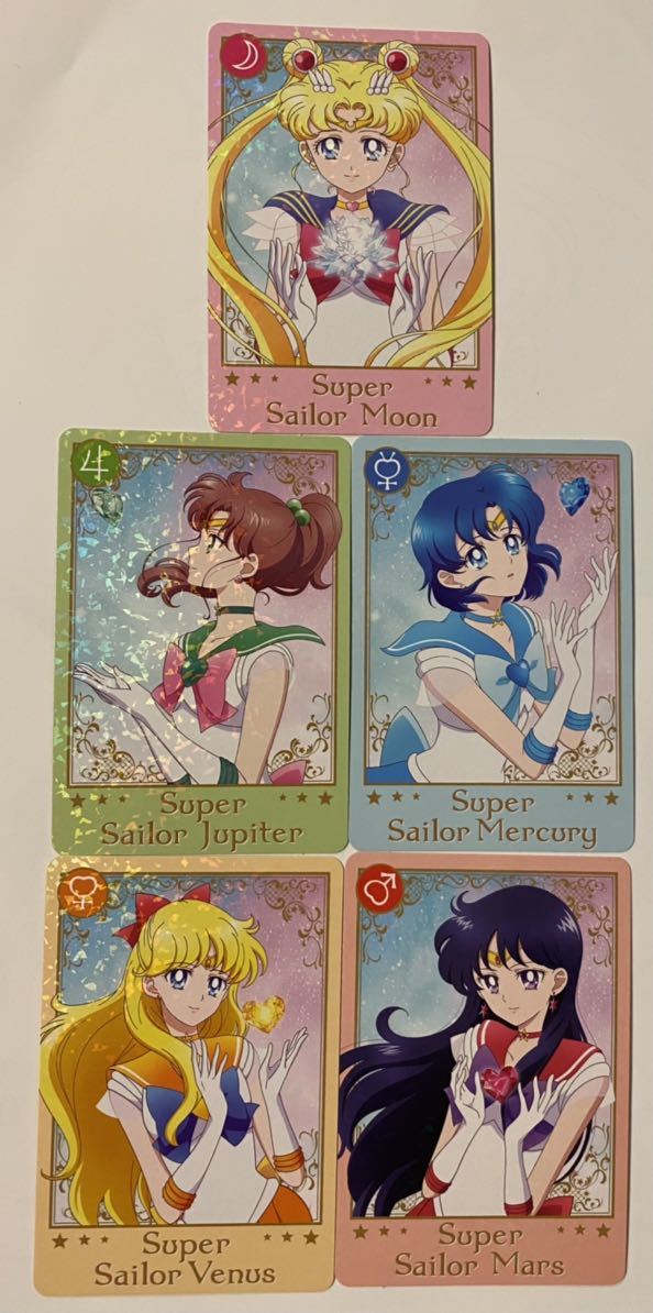 美品】美少女戦士セーラームーン 実写版トレーディングカード（全25種