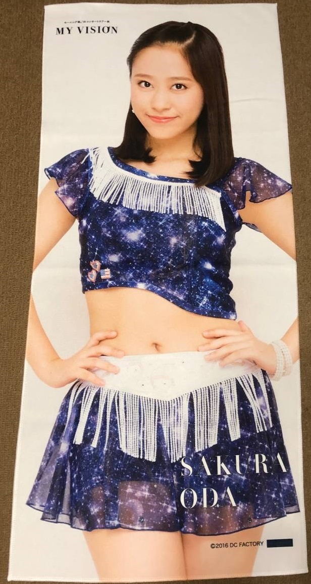 ○小田さくら マイクロファイバータオル MFT MY VISION モーニング娘