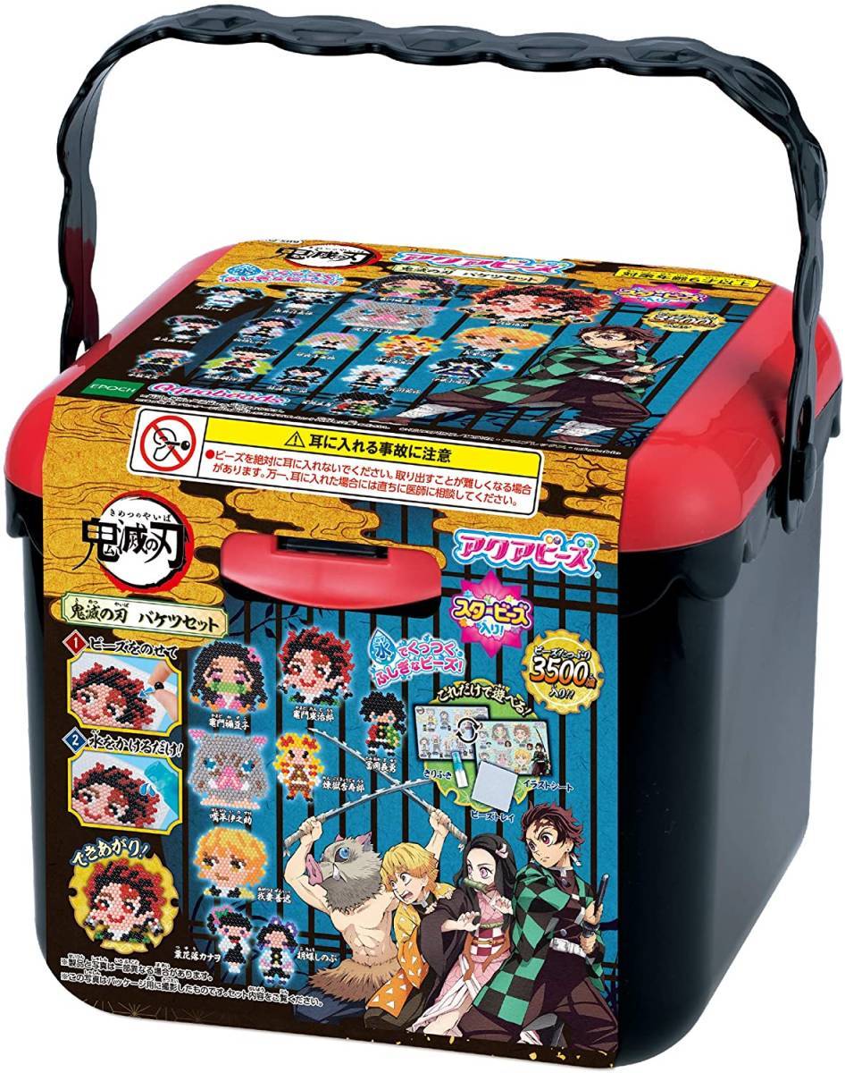 アクアビーズの最近30日の オークション落札価格一覧 オークフリー スマートフォン版