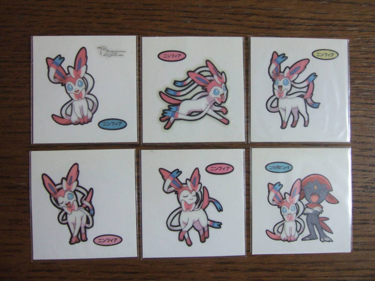 PSA10ポケモン　ニンフィア　丸美屋ステッカー ハリマロン アクリルパネル PSA10ポケモン ニンフィア 丸美屋