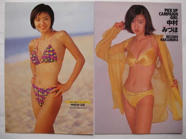 中村みづほ 水着ポスター2枚 中村みづほ 水着ポスター2枚 | Einkaufen bei Mercari in Japan