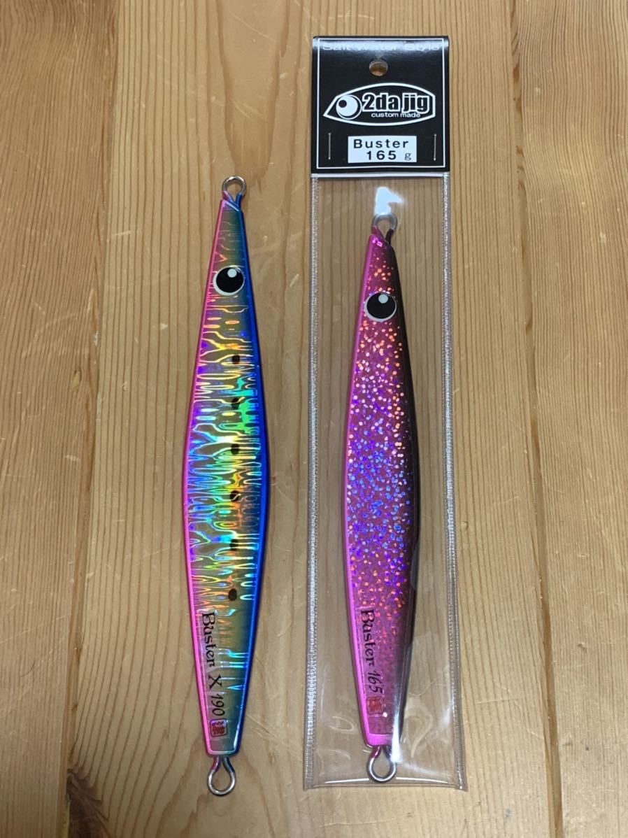 ツダジグ バスター165g ツダジグ 2dajig バスター 165g