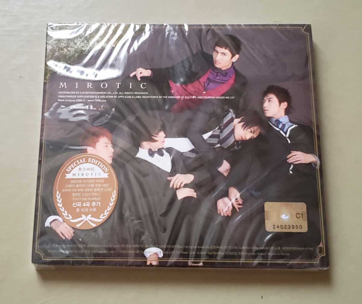 新品 未開封新品 東方神起 韓国第4集アルバム Mirotic Type C Tvxqユノユンホチャンミンジェジュンユチョンジュンスjyj の落札情報詳細 ヤフオク落札価格情報 オークフリー スマートフォン版