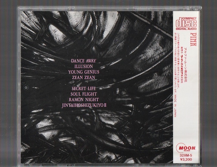 即決 廃盤 PINK ピンク 1stアルバム 1985年 32XM-5 初期3200円盤CD 旧