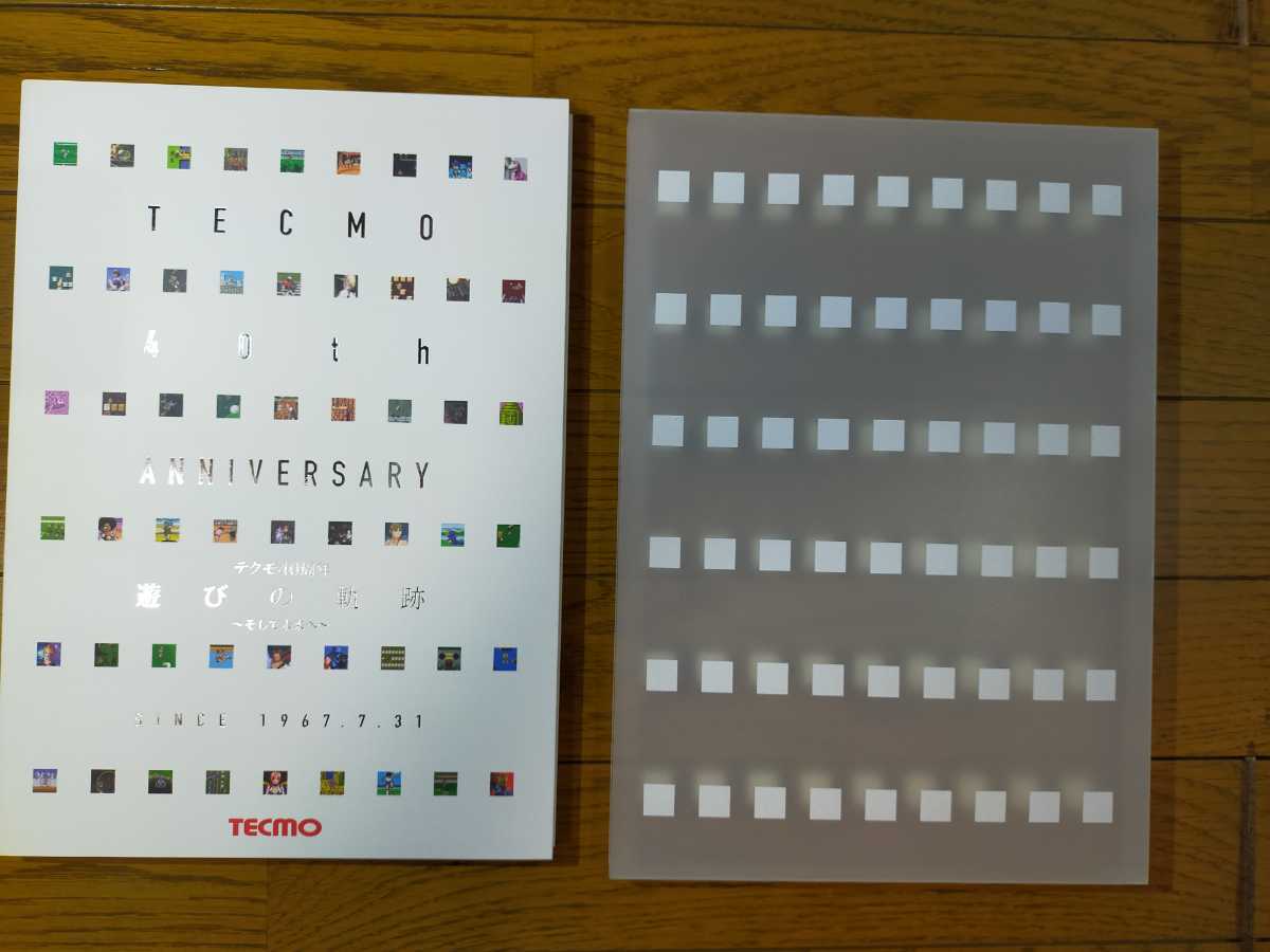 社史】「テクモ40周年 遊びの軌跡 ～そして未来へ～」非売品
