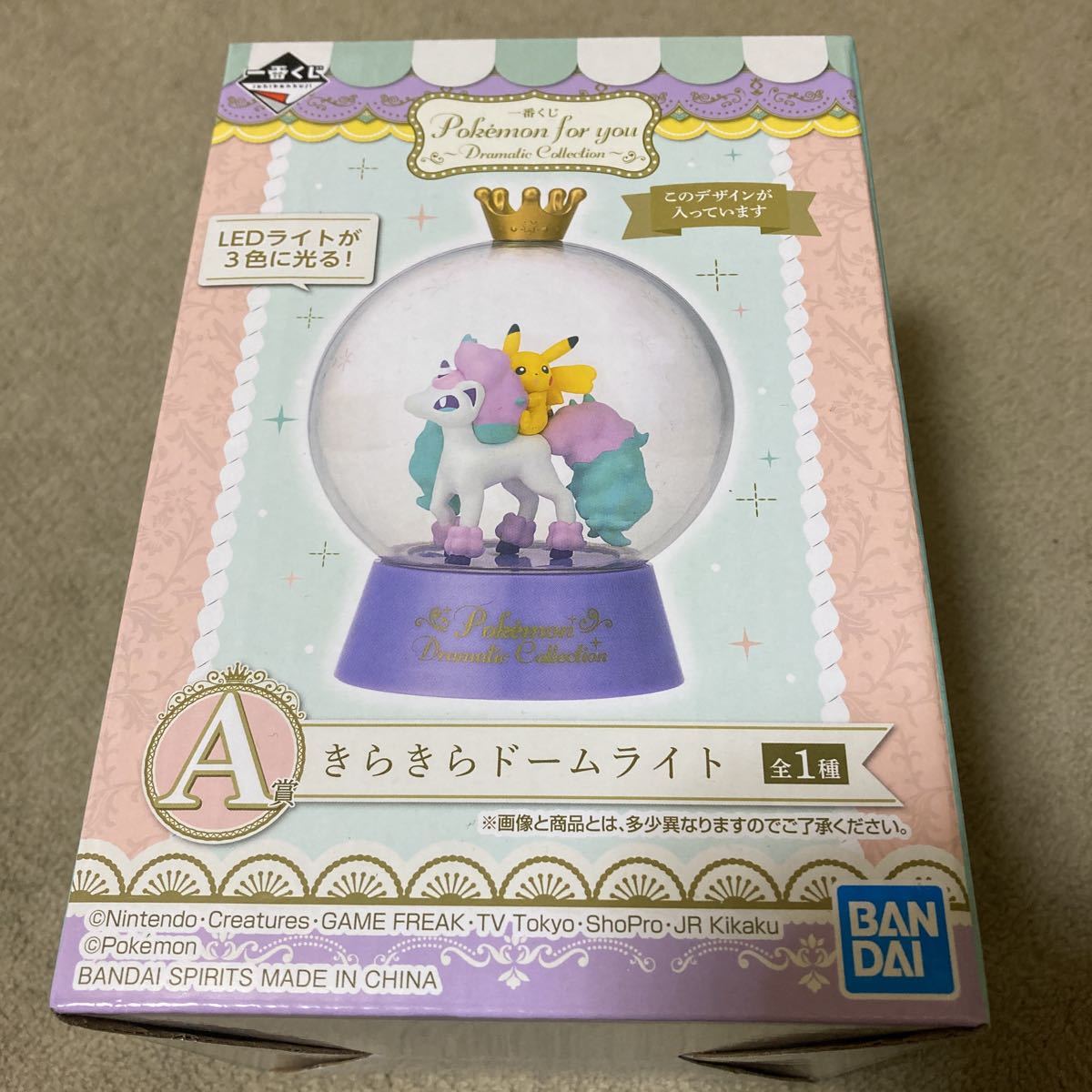 一番くじ Pokemon For You A賞 きらきらドームライト ポニータ ピカチュウ の落札情報詳細 ヤフオク落札価格情報 オークフリー スマートフォン版