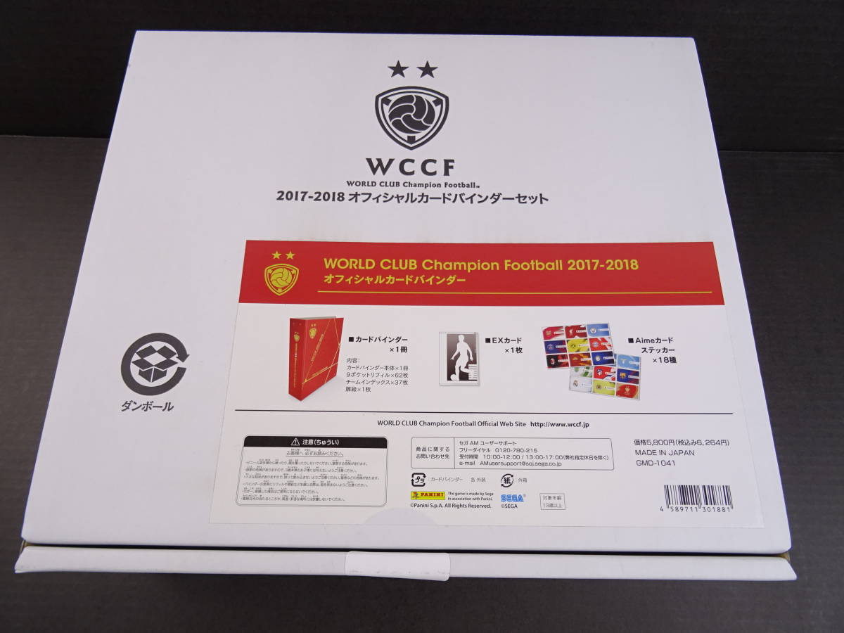 超人気高品質 Wccf バインダー カード オフィシャル 野球 サッカーゲーム