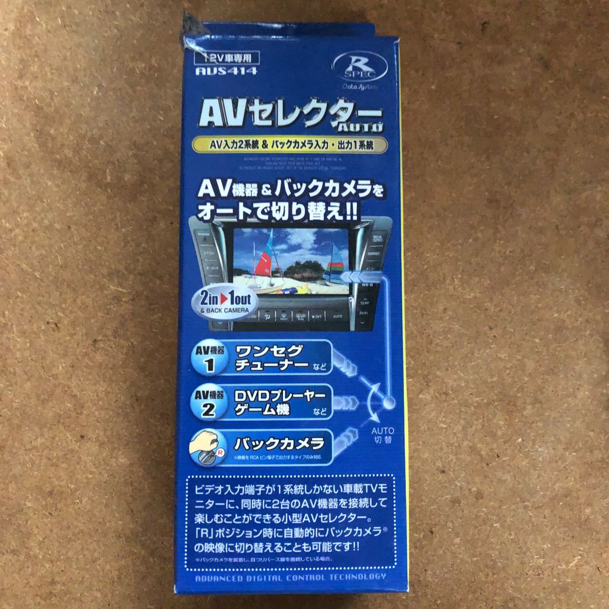 開封済未使用品 データシステム Avs 414 Avセレクター の落札情報詳細 ヤフオク落札価格情報 オークフリー スマートフォン版