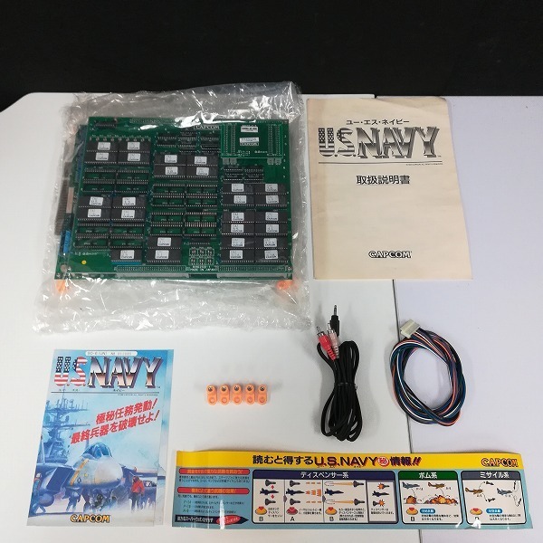 U.S. NAVY アーケード基板 CAPCOM U.S. NAVY アーケード基板 CAPCOM 初移植！アーケード『U.S.ネイビー