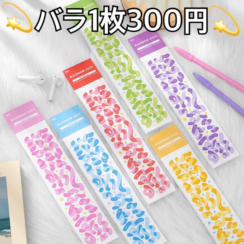 シール くま デコ プル *104*【新品・未使用】海外雑貨＊リボン