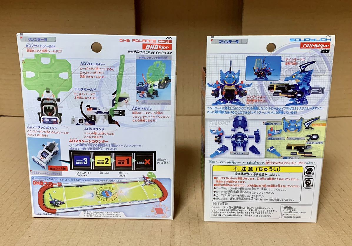Amazon.co.jp: □タカラ バトルビーダマンゼロ 75 蒼龍王 : おもちゃ