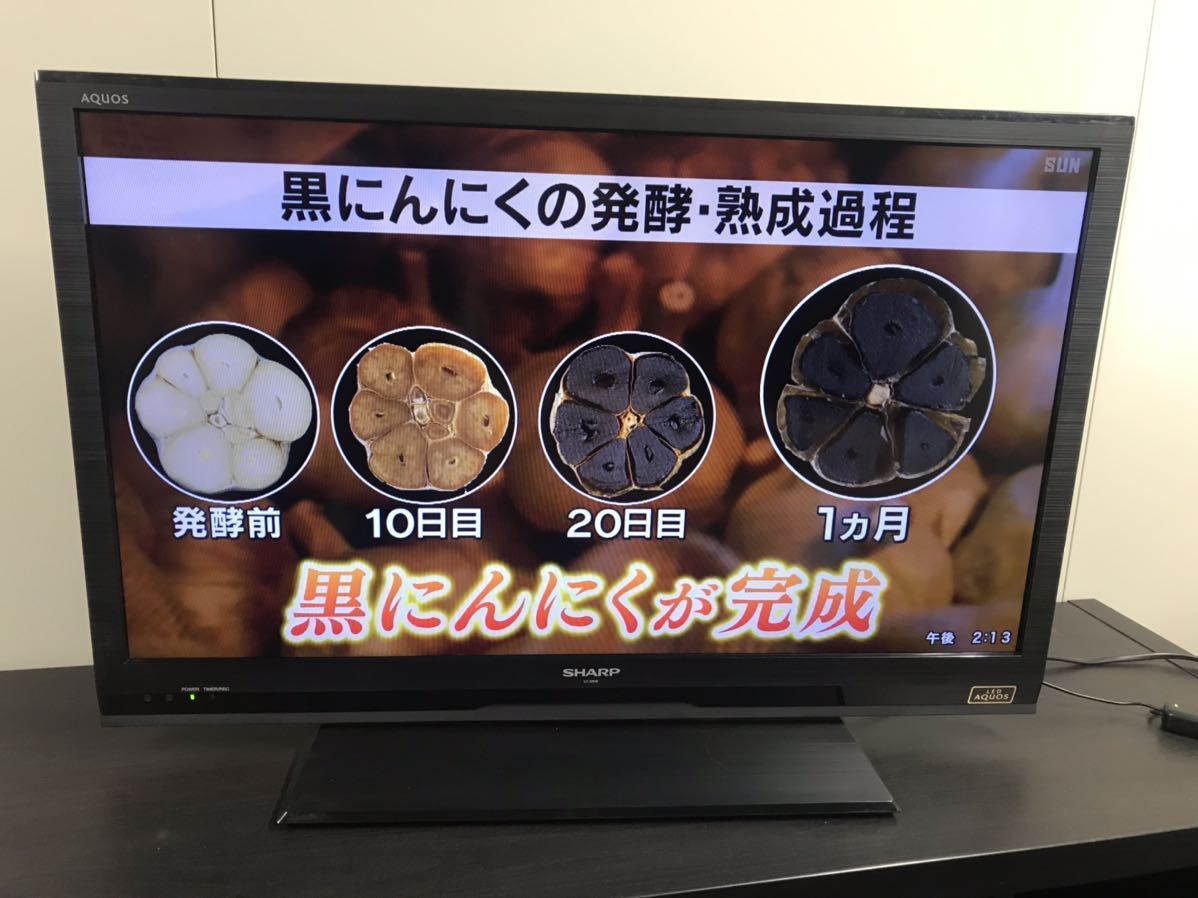 LC-32H9 SHARP 液晶テレビ SHARP/シャープ 液晶カラーテレビ AQUOS 32