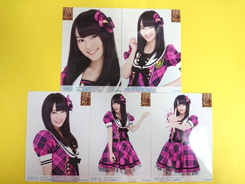 Nmb48山本彩第16弾vol 16akb48 絶妙なデザイン