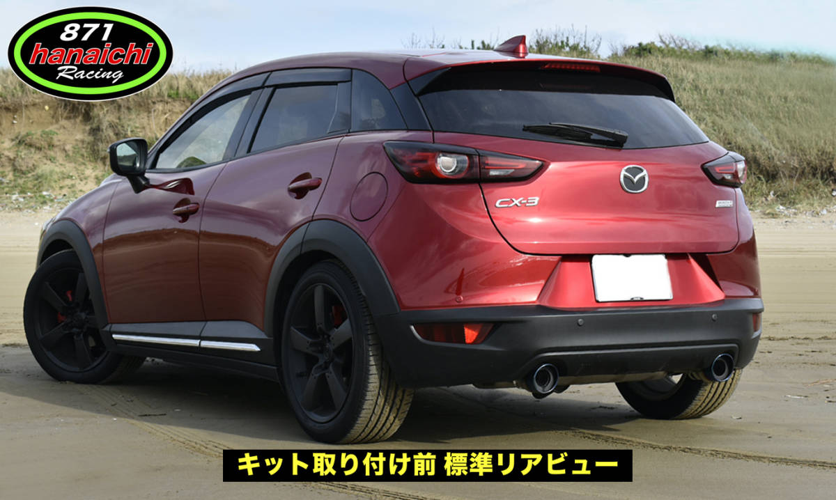 新品 Cx 3 Cx 5 Cx 5 Kf Cx 8 アクセラにも リアワイパーレスキット つやありブラック 手順書付き好評です の落札情報詳細 ヤフオク落札価格情報 オークフリー スマートフォン版
