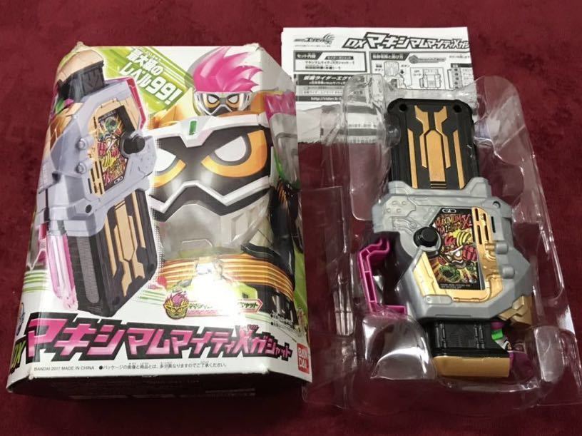 仮面ライダーエグゼイド Dxマキシマムマイティxガシャット 箱 説明書あり の落札情報詳細 ヤフオク落札価格情報 オークフリー スマートフォン版 仮面ライダーエグゼイド Dxマキシマムマイティxガシャット 箱 説明書あり の落札情報詳細 ヤフオク落札価格情報 オークフリー スマートフォン版