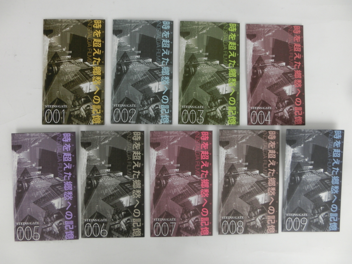 シュタインズ・ゲート Blu-ray特典フィルム