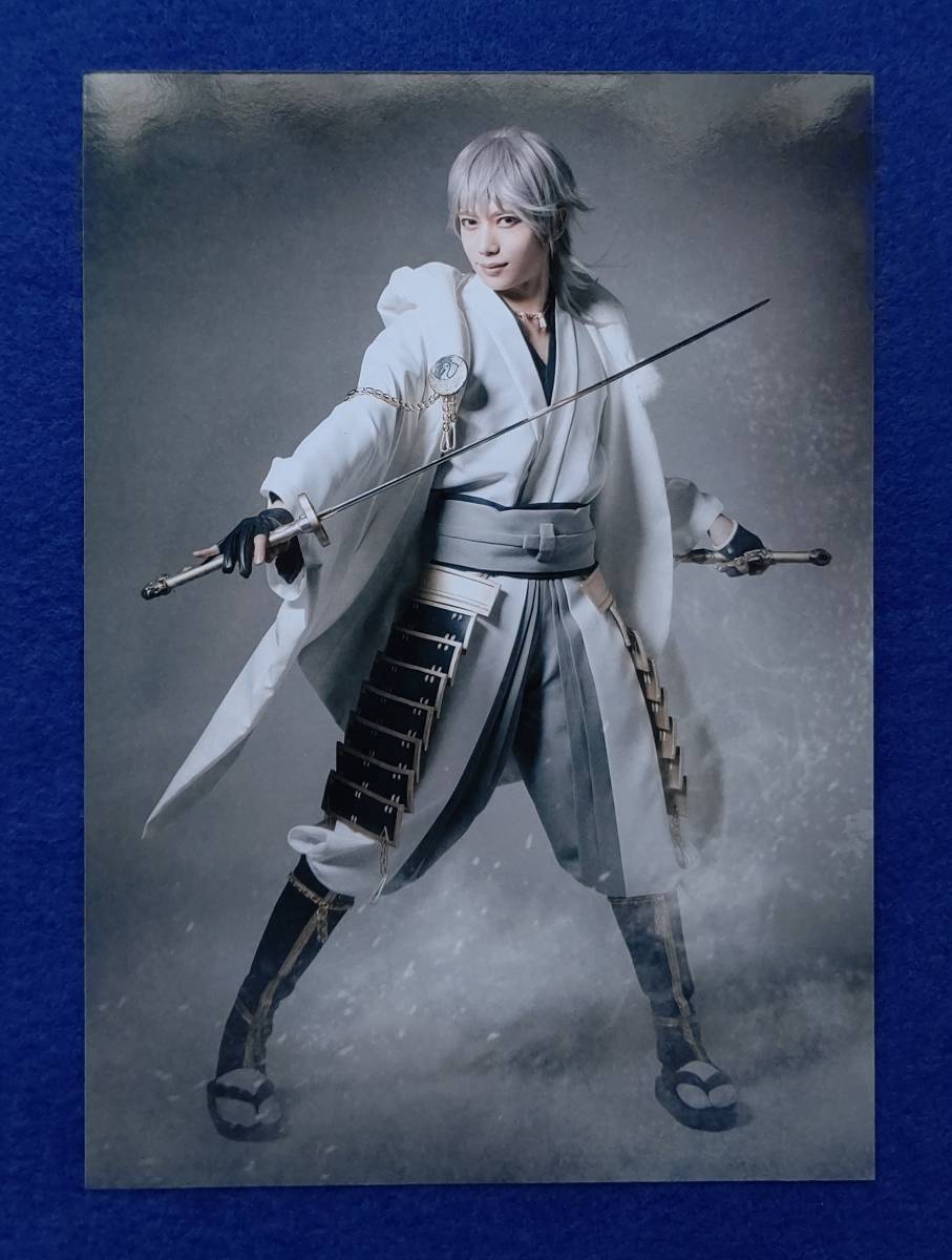 新品 刀ステ 舞台刀剣乱舞 染谷俊之 鶴丸国永 キャラクターショット 2lサイズ の落札情報詳細 ヤフオク落札価格情報 オークフリー スマートフォン版