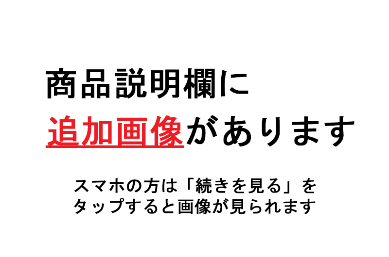 新品 闇の呪符６５選 呪殺符など 霊符 護符 呪詛 呪符 まじない 神道 密教 修験道 おまじない 呪い お守り 陰陽師 陰陽道 除霊 魔除け 黒魔術 の落札情報詳細 ヤフオク落札価格情報 オークフリー スマートフォン版