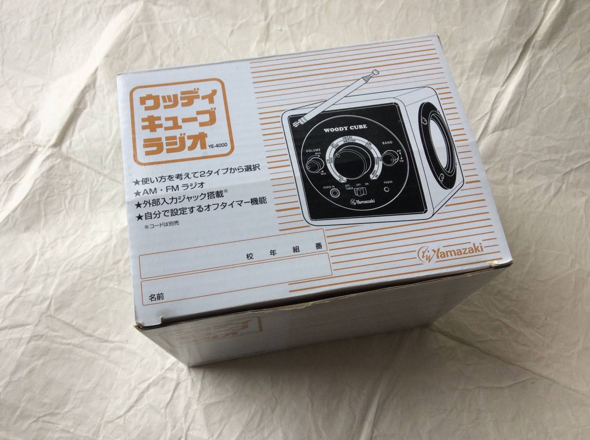 子供が作ったWOODY CUBE ラジオ 山崎 Yahoo!オークション - Yamazaki WOODY CUBE ウッディ キューブ ラジオ