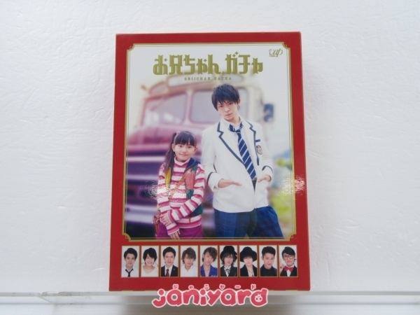 King＆Prince 岸優太 Blu-ray お兄ちゃん、ガチャ 豪華版 Blu-ray BOX