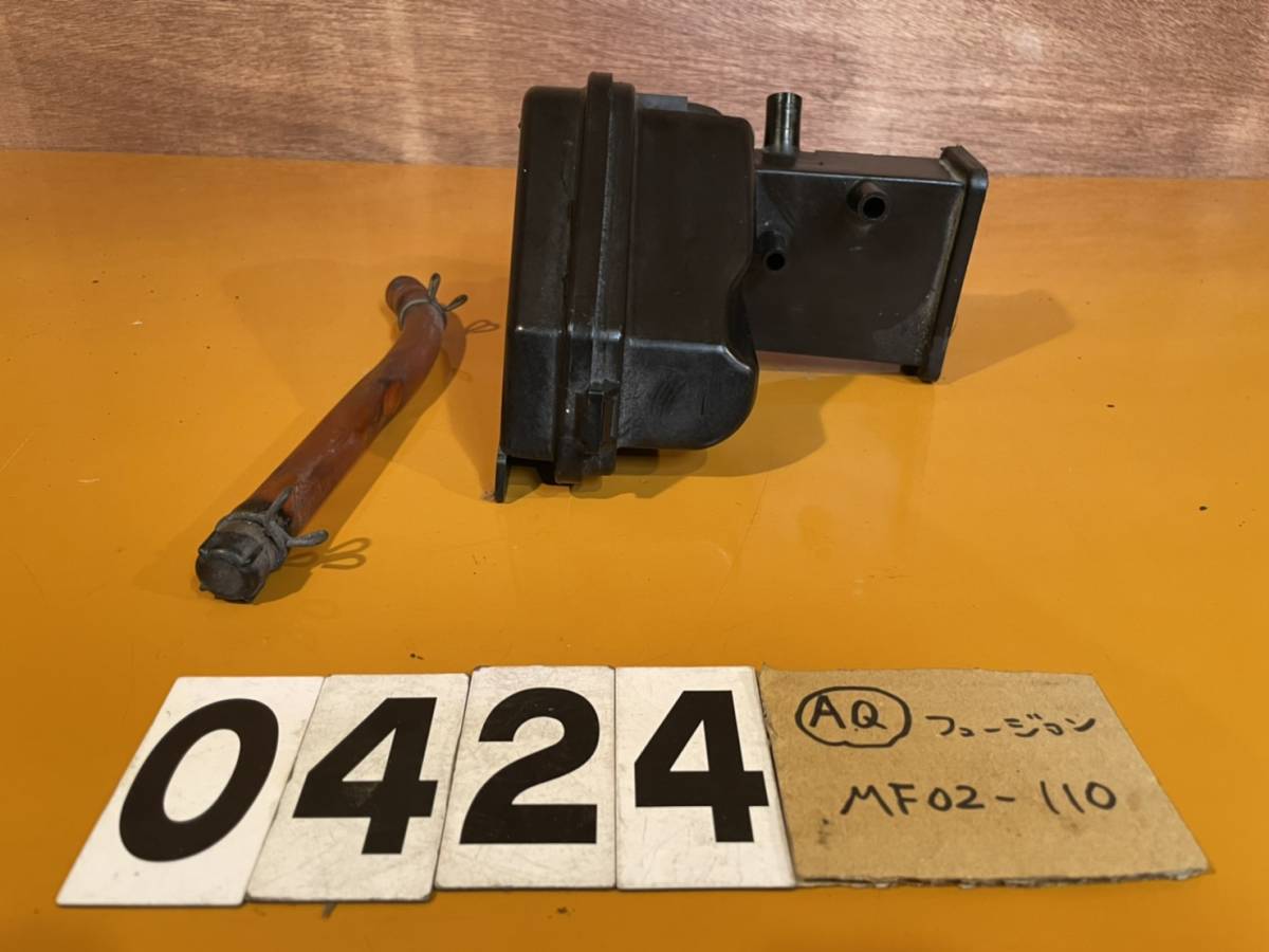 送料a Aq0424 即決 フュージョン Mf02 純正エアクリーナーボックス部品 同梱可 実働車外し 検索 Honda Mf02 110 初期モデル の落札情報詳細 ヤフオク落札価格情報 オークフリー スマートフォン版 送料a Aq0424 即決 フュージョン Mf02 純正エアクリーナーボックス部品 同梱可 実働車外し 検索 Honda Mf02 110 初期モデル の落札情報詳細 ヤフオク落札価格情報 オークフリー スマートフォン版