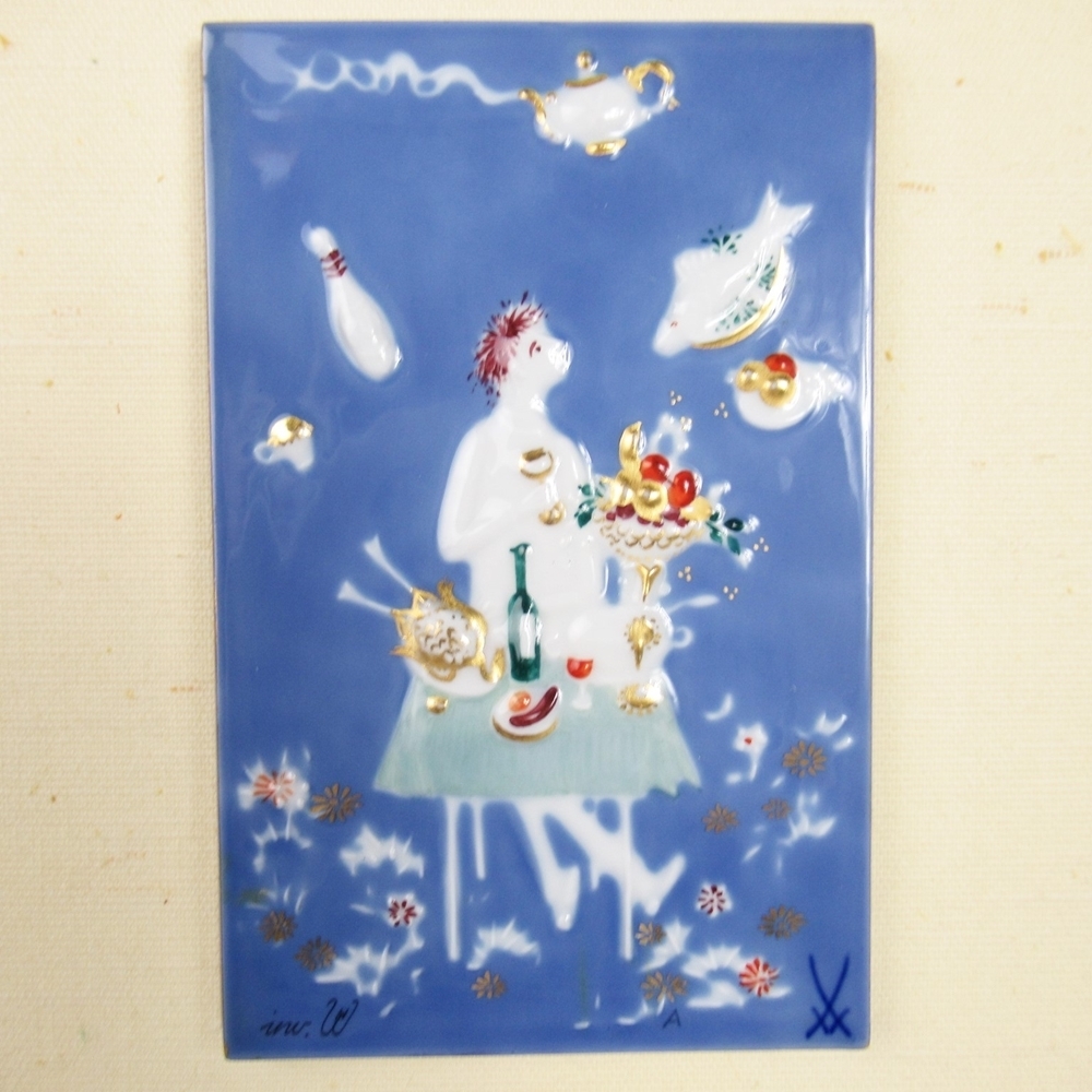 1円～!!】マイセン 陶板画 青のメルヘン 魔法の食卓 額装済み 1