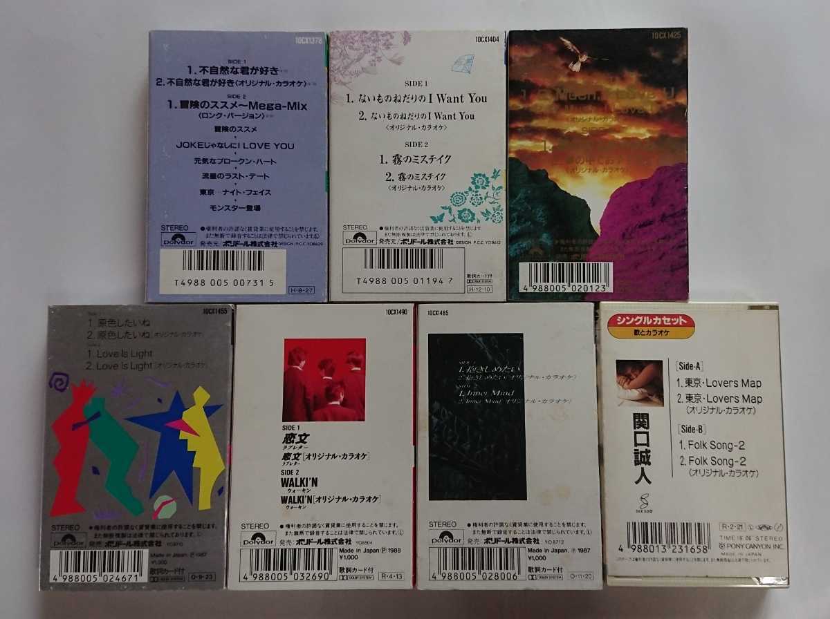sijimi しじみ CD でも CCB 渡辺英樹 関口誠人