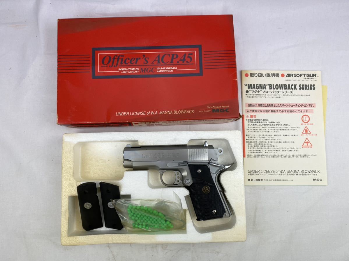 MGC(WESTERN ARMS)オフィサーズ ACP.45 ガスガン MGC] オフィサーズ ACP.45 パール・グリップ仕様 ガスブロー