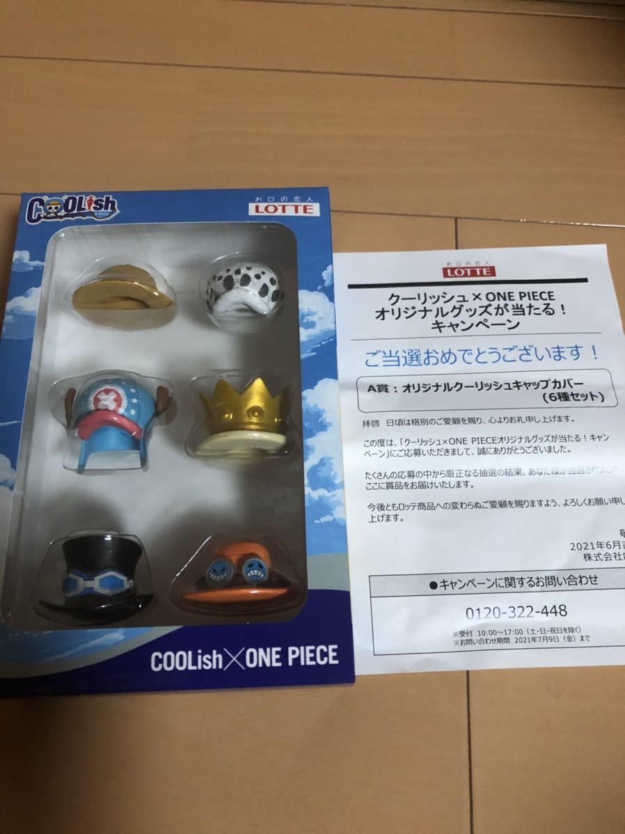 ワンピース Pieceの最近30日の オークション落札価格一覧14ページ目 オークフリー スマートフォン版