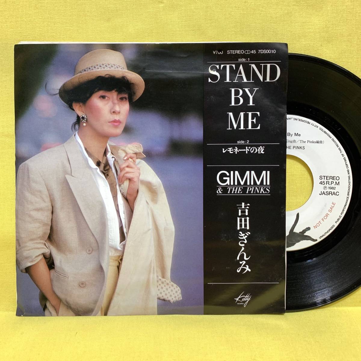 Ep 吉田ぎんみ 銀粉蝶 見本盤 Stand By Me レモネードの夜 即決 レコード の落札情報詳細 ヤフオク落札価格情報 オークフリー スマートフォン版