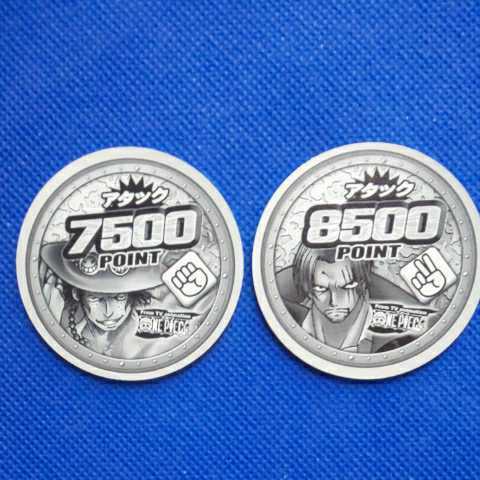 ワンピース キャラベリーカード 金貨タイプ ２枚セット ポートガスdエース シャンクス の落札情報詳細 ヤフオク落札価格情報 オークフリー スマートフォン版