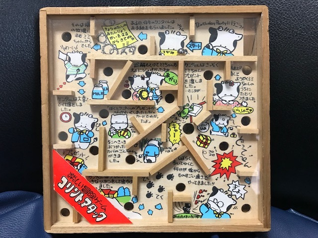 当時物 1980年代頃 ファンシー土産 楽しい冒険ゲーム コリントアタック 仔牛のケンタくん 玉転がしゲーム 昭和レトロ 希少 の落札情報詳細 ヤフオク落札価格情報 オークフリー スマートフォン版