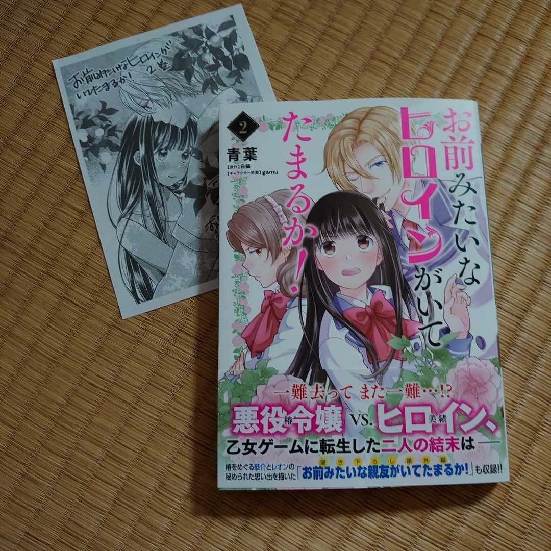 の最近30日の本 雑誌内カテゴリ オークション落札価格一覧 オークフリー スマートフォン版