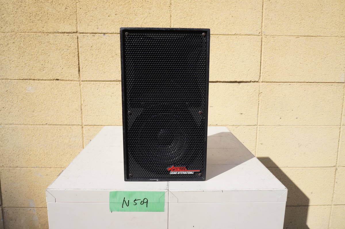 アポジー APOGEE ACS-SAT3　超小型スピーカー キズ等あり現状中古 アポジー APOGEE ACS-SAT3 超小型スピーカー キズ等あり現状中古