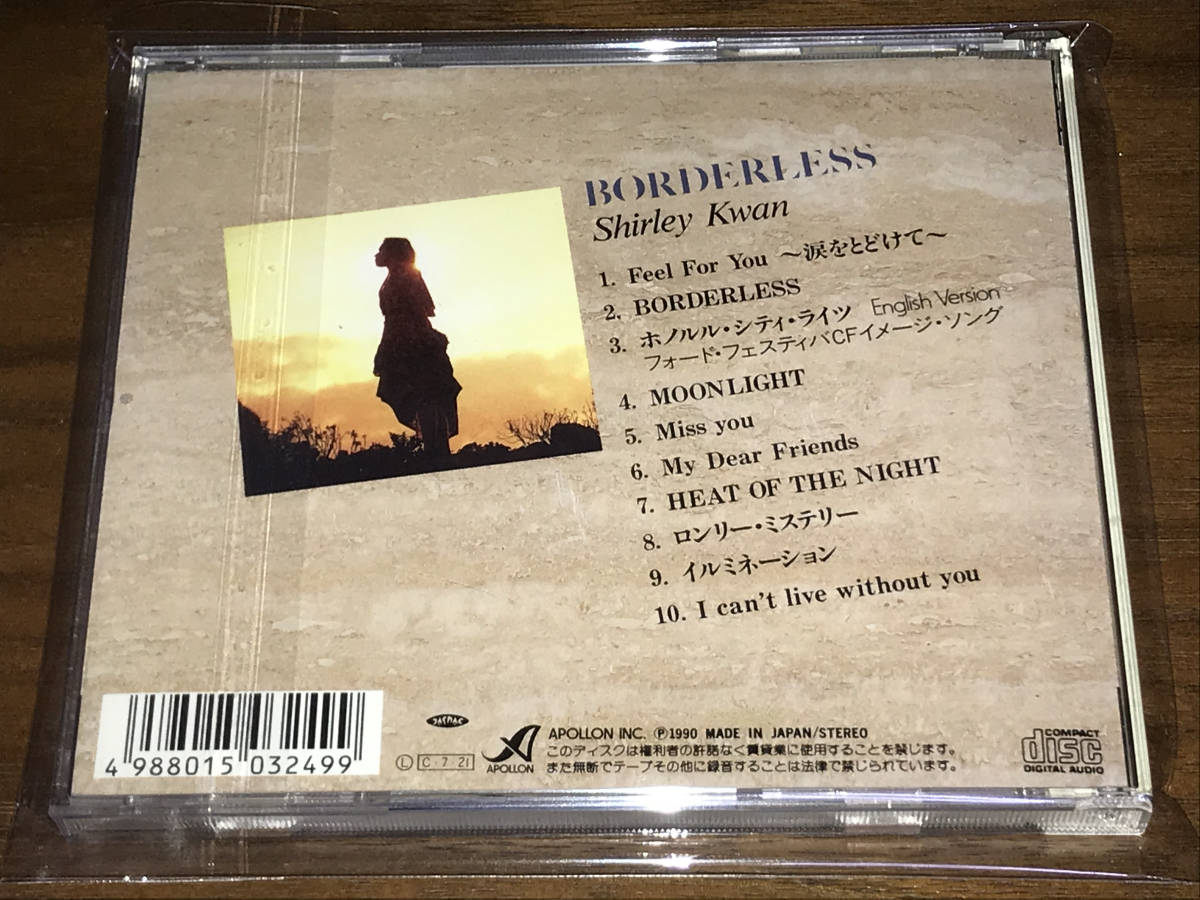 シャーリー・クァン 關淑怡 /【旧盤】BORDERLESS ボーダーレス シャーリー・クァン 關淑怡 /【旧盤】BORDERLESS ボーダーレス