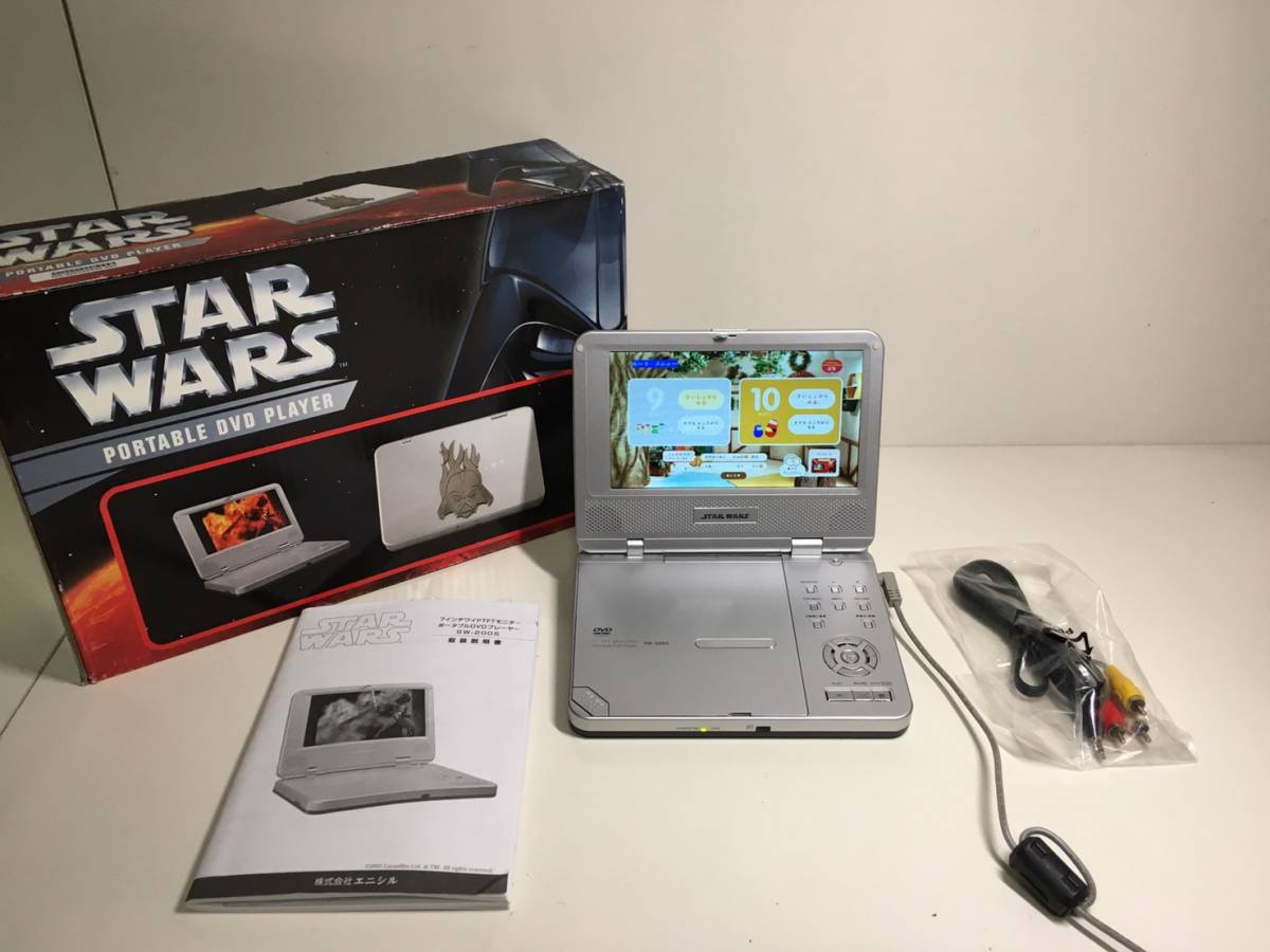 BLUEDOT STAR WARS ポータブルDVDプレーヤー SW-2005 BLUEDOT STAR WARS ポータブルDVDプレーヤー SW-2005 Bluedot DVD