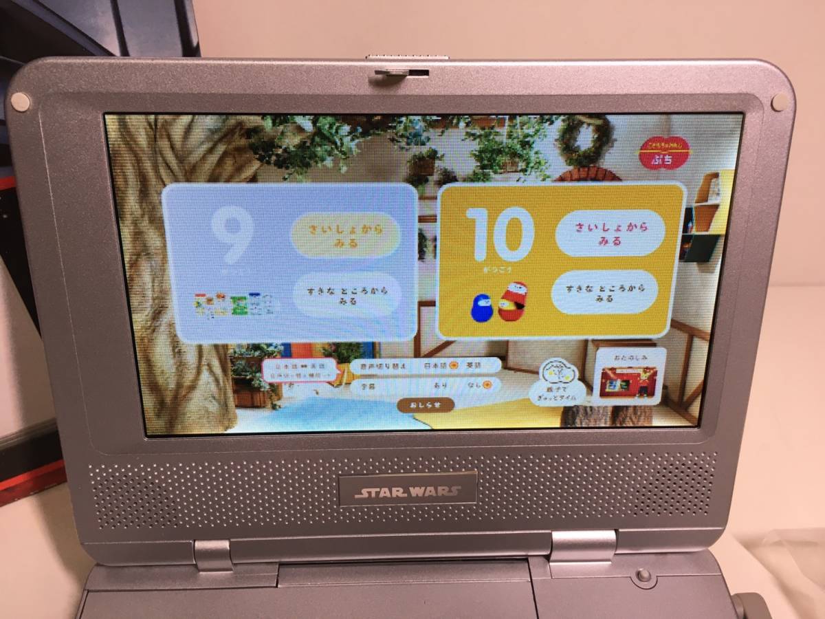 BLUEDOT スターウォーズ ポータブル DVD プレイヤー 本体】SW-2005