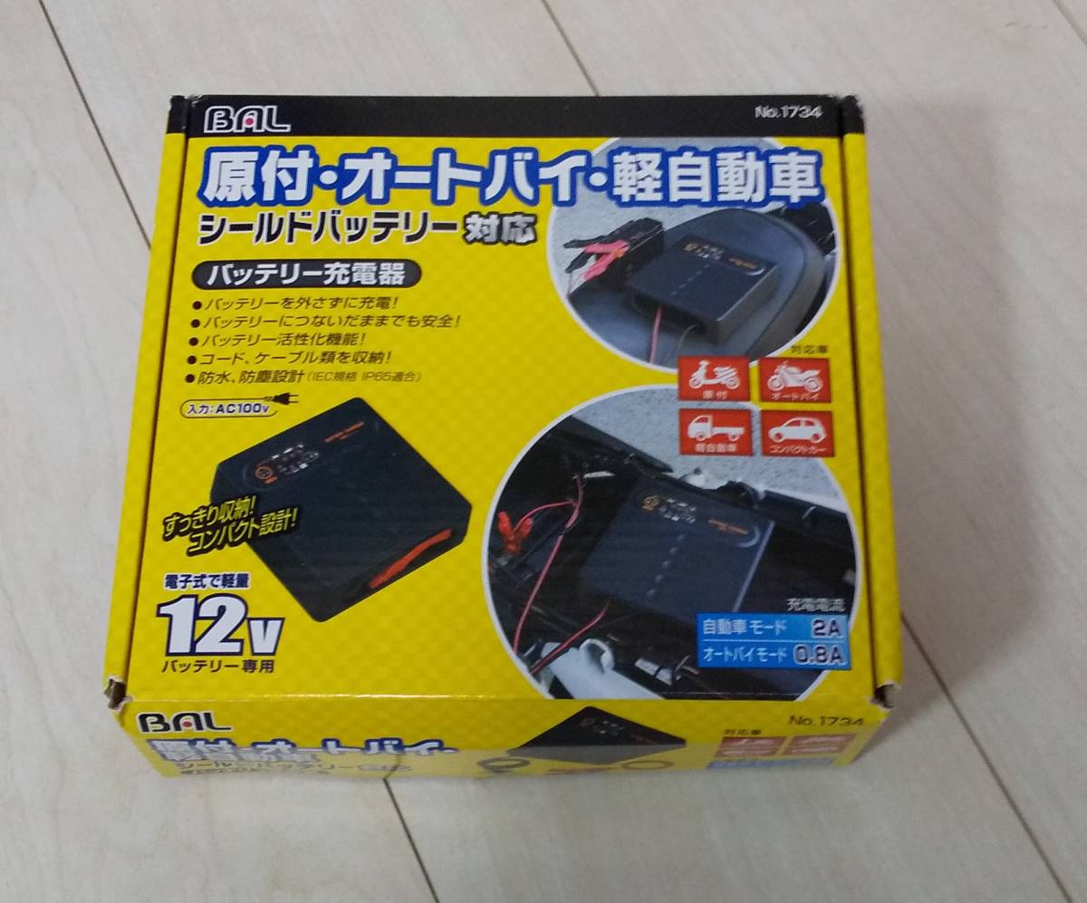 大橋産業 原付 オートバイ 軽自動車 シールドバッテリー対応１２v充電器 動作未確認 通電確認 の落札情報詳細 ヤフオク落札価格情報 オークフリー スマートフォン版
