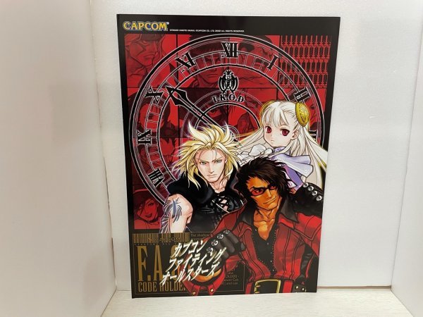 アーケード 説明書 インスト チラシ ポスターなど CAPCOM カプコン