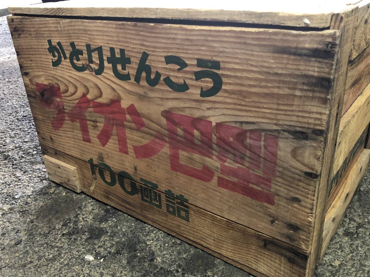 当時物】ライオン かとりせんこう 木箱 キャンプ ツーリング カブに