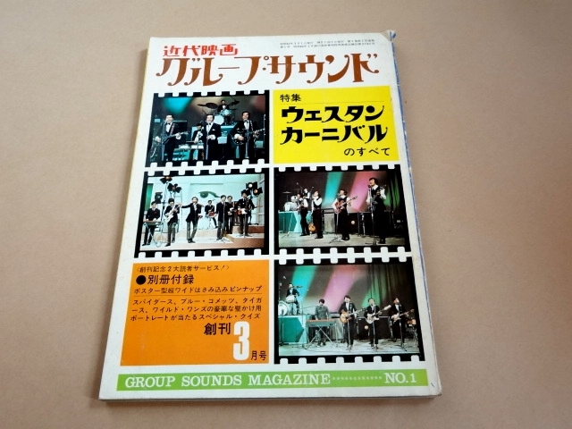 カーニバルの最近30日の本 雑誌内カテゴリ オークション落札価格一覧 オークフリー スマートフォン版