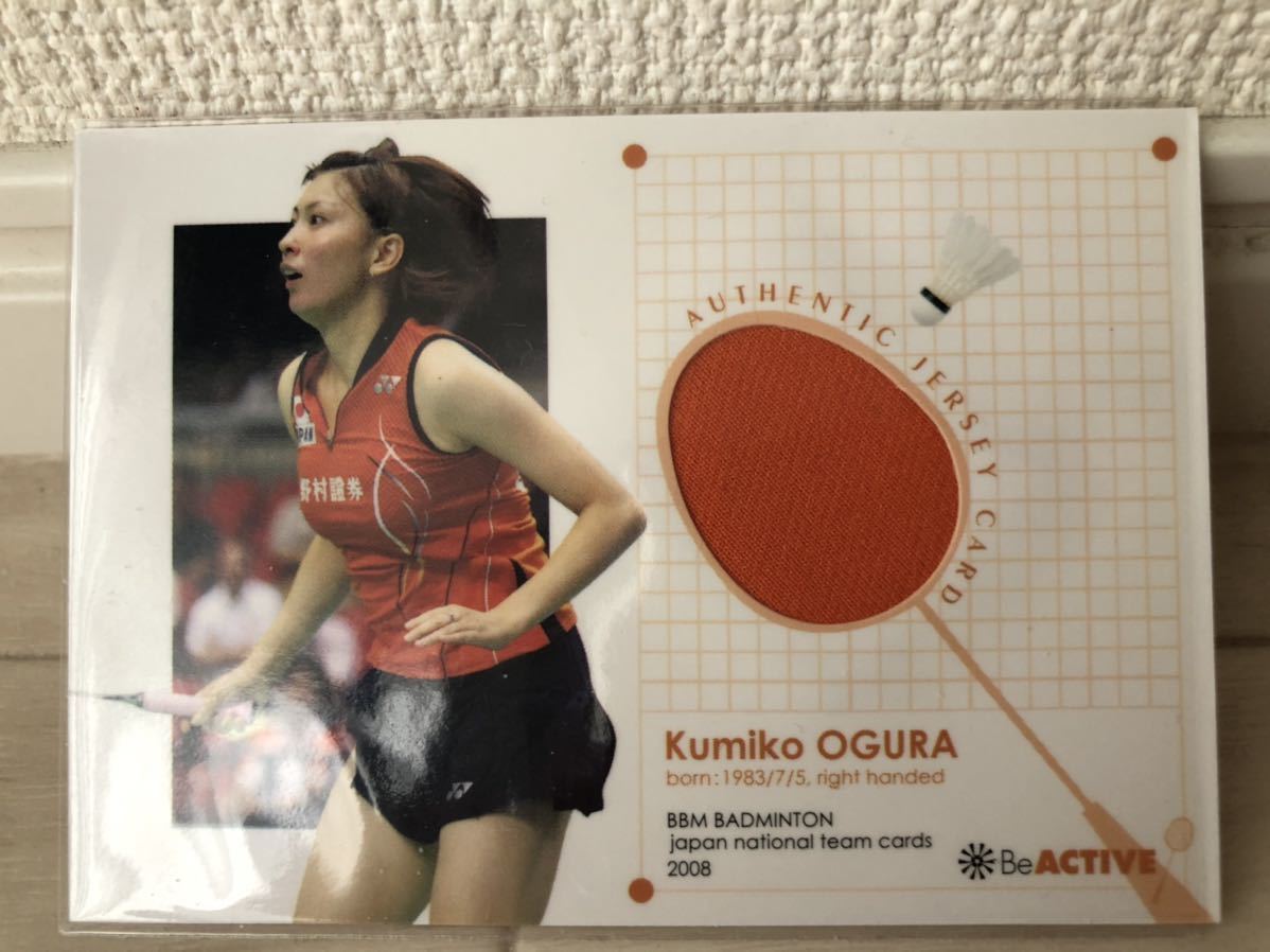 BBM】バドミントン日本代表カード 小椋久美子 ジャージカード オレンジ