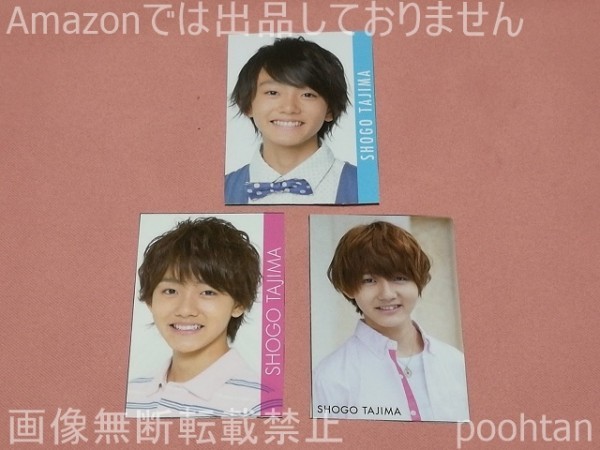 Myojo ジャニーズJr. データカード プロフィールカード 田島将吾 3枚の