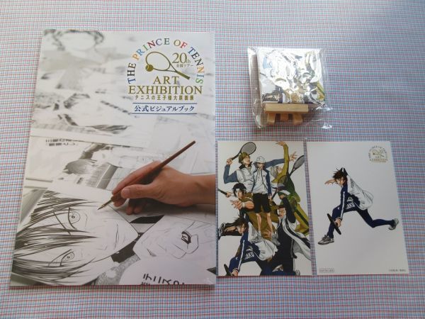 テニスの王子様 大原画展 公式ビジュアルブック テニプリ”大原画展『テニスの王子様』×『新テニスの王子様