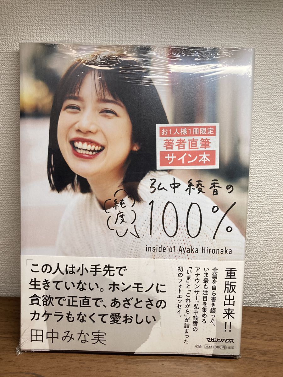 最近30日のサイン内カテゴリ オークション落札価格一覧66ページ目 オークフリー スマートフォン版