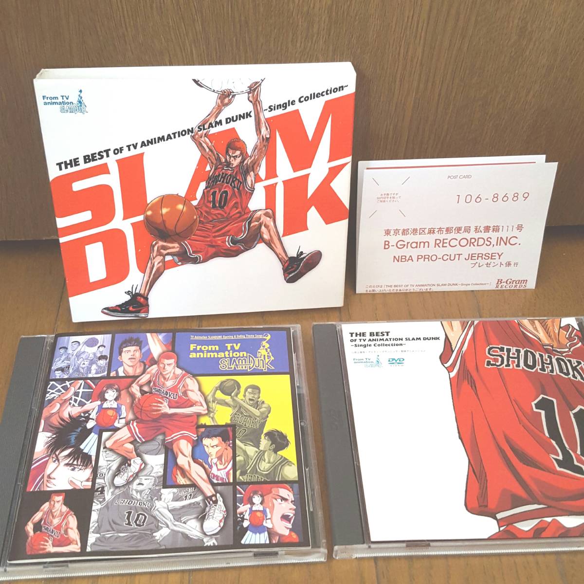 スラムダンク オルジナルサウンドトラック シングルコレクション CD・DVD４点 Amazon | 『THE FIRST SLAM DUNK』オリジナルサウンドトラック