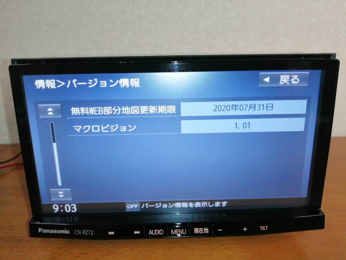 パナソニック CNーRZ72ZA